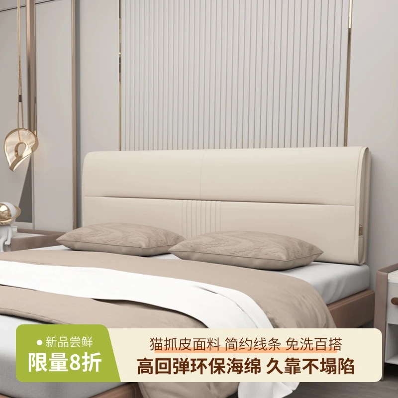 枕畔花免洗猫抓皮榻榻米床头软包靠垫高回弹可拆卧室简约靠背枕