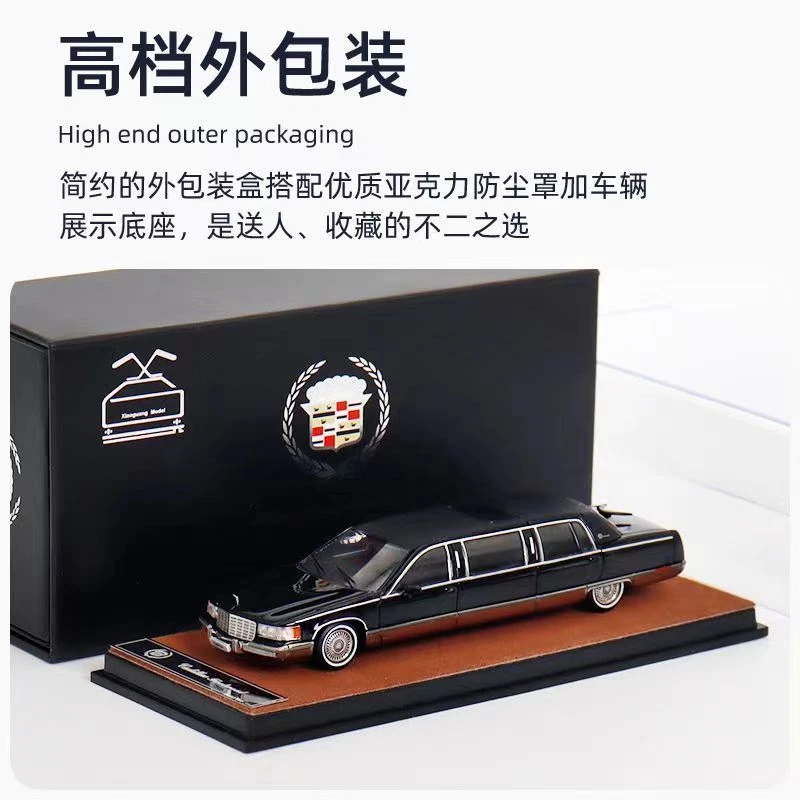 小光模型 1/64 凯迪拉克 Fleetwood 伍德加长版 合金汽车模型摆件
