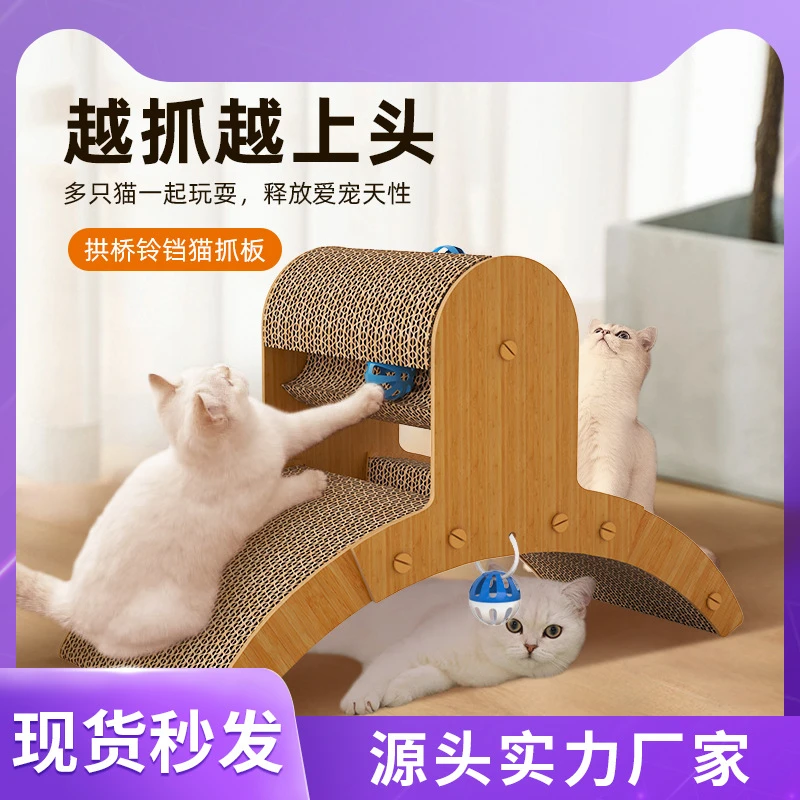 特大号猫抓板猫爬架密度木质板耐用逗猫自嗨猫咪玩具猫沙发床跨境