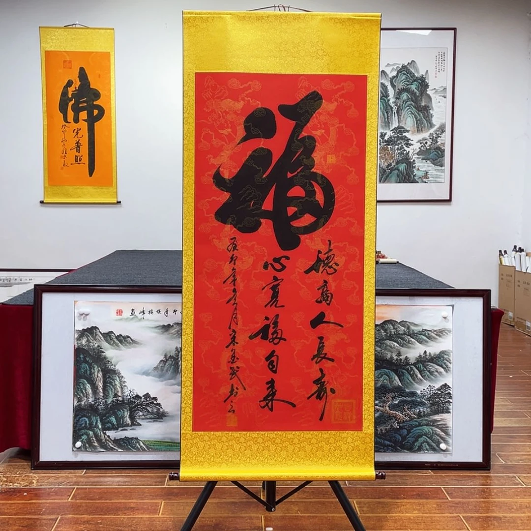 【闪购商品】书法福