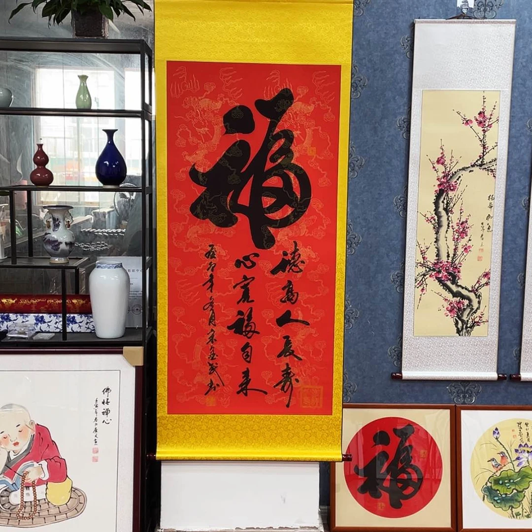 【闪购商品】书法8