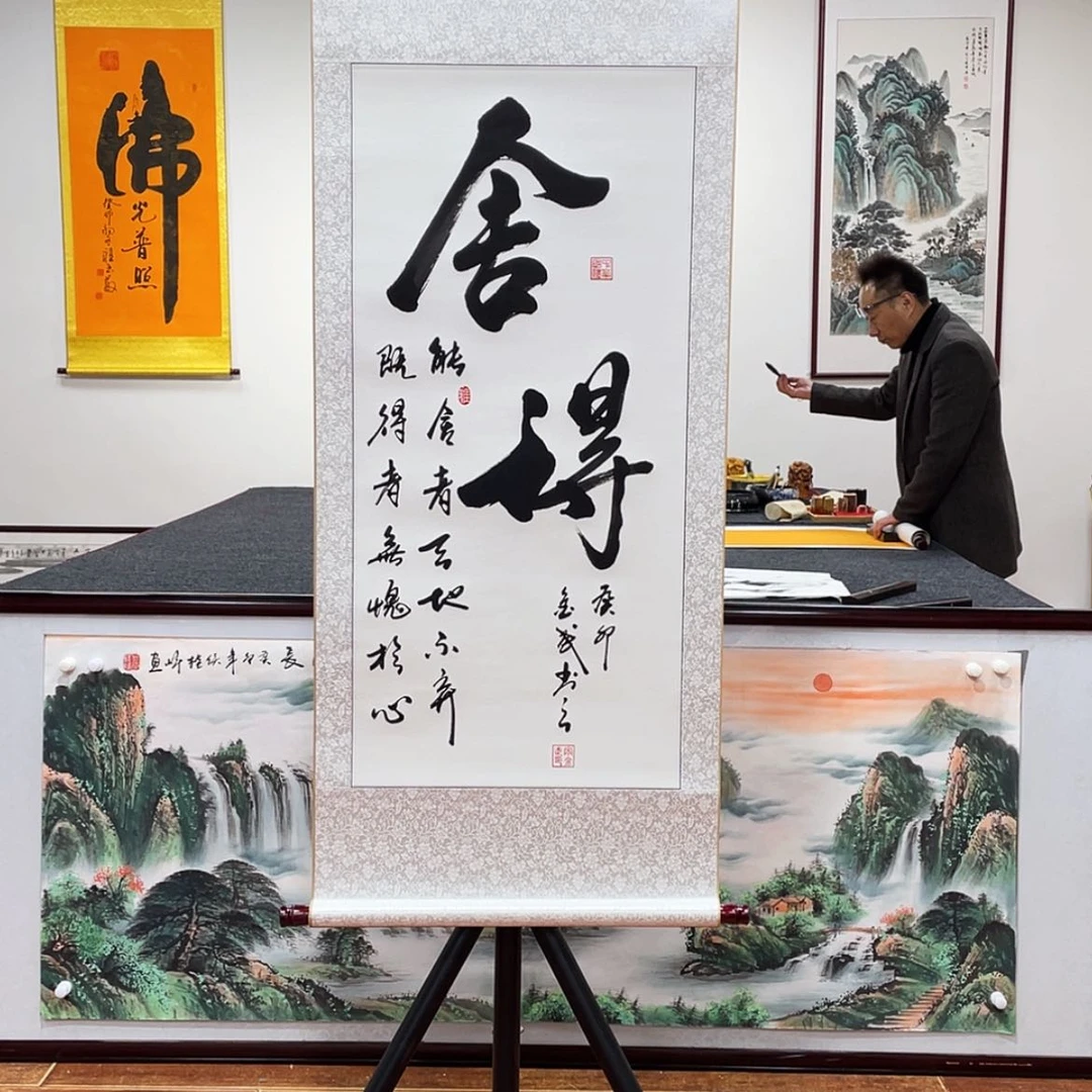 【闪购商品】书法8