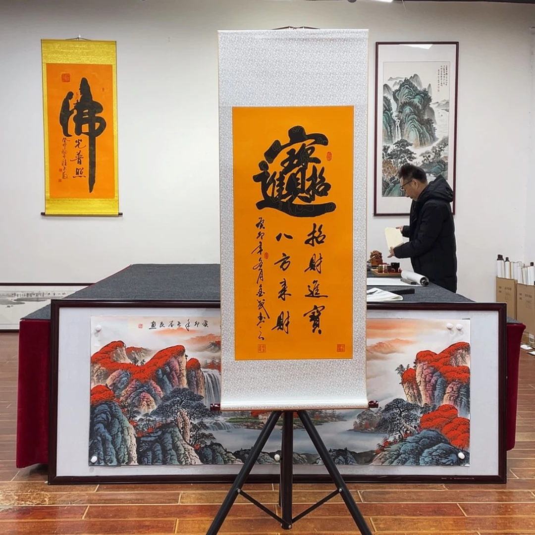【闪购商品】书法9