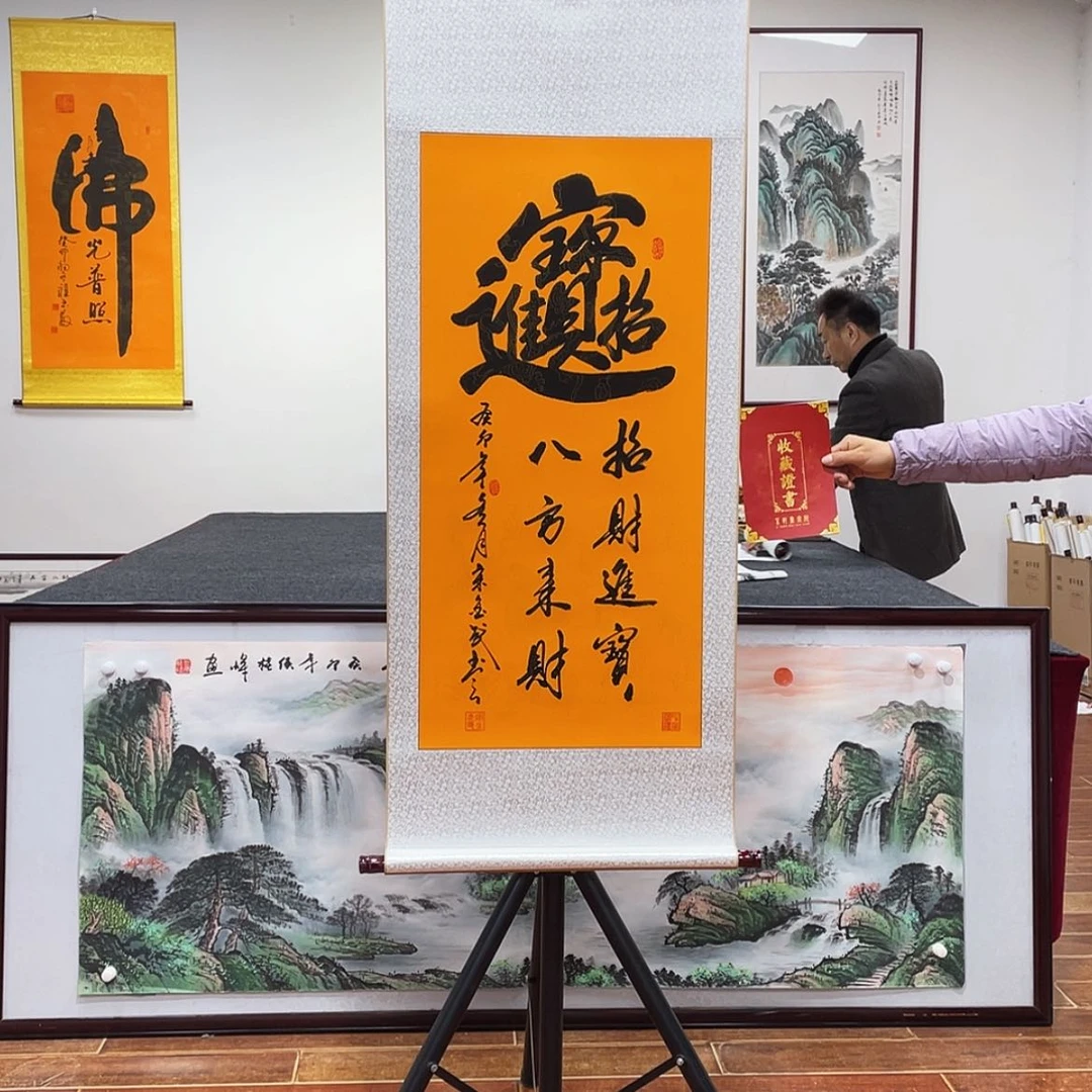 【闪购商品】书法9