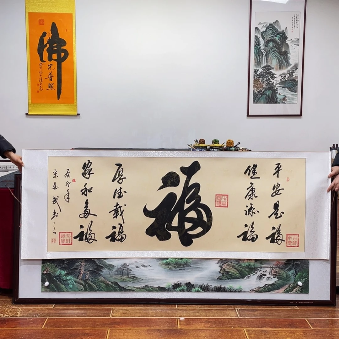 【闪购商品】书法9
