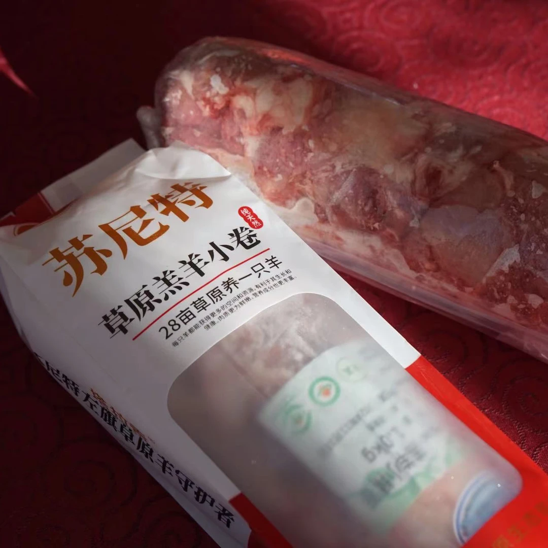 内蒙古苏尼特羔羊肉小卷（塔拉贡）