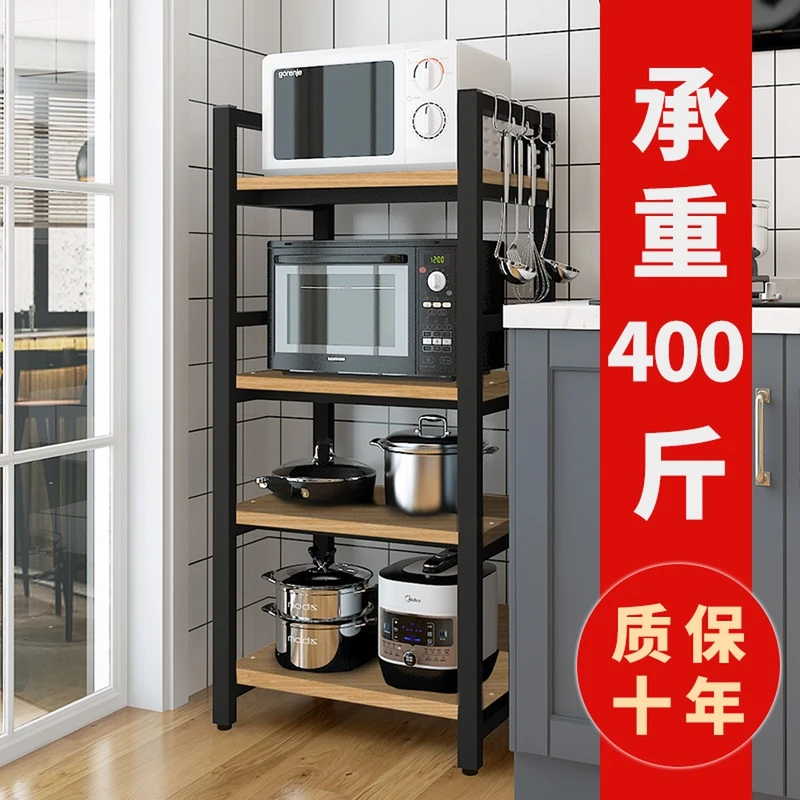 厨房收纳置物架小尺寸落地多层微波炉烤箱架子多功能家用放锅储物