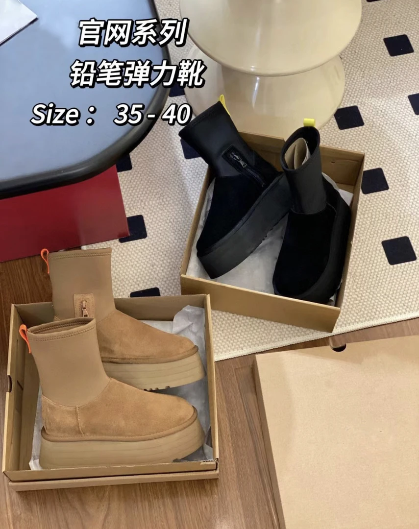 【11】【新款铅笔靴】秋冬冬款羊皮毛一体显瘦增高雪地靴