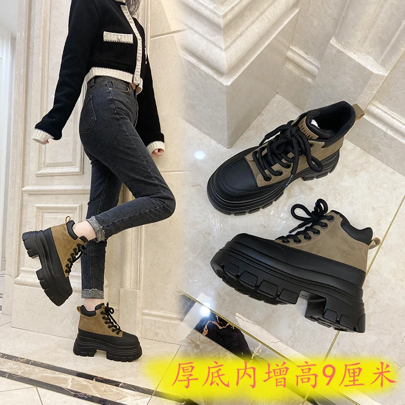 厚底内增高9厘米马丁靴小个子女鞋2024秋新款显脚小百搭短靴时尚