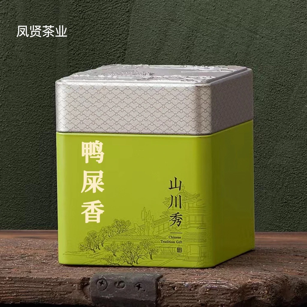 凤凰单丛 正春高山老丛鸭屎香 奶香奶韵 茶中香水