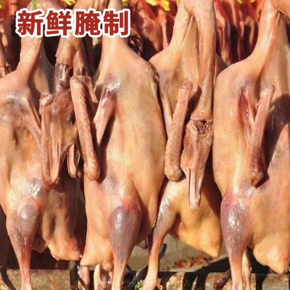 （带肫爪）咸鹅正宗皖西白鹅农家散养一年以上老鹅风干腊鹅整只腌制