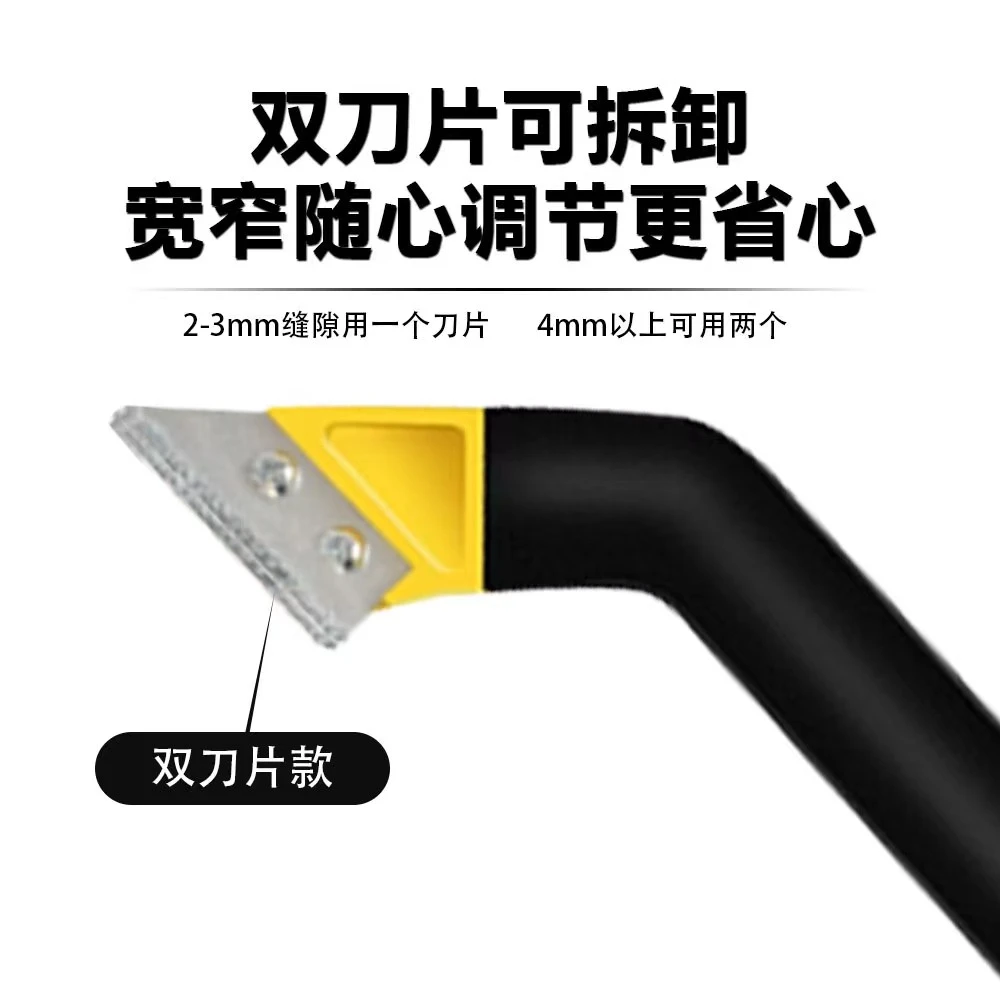 新型清砖缝，美缝专用清缝工具