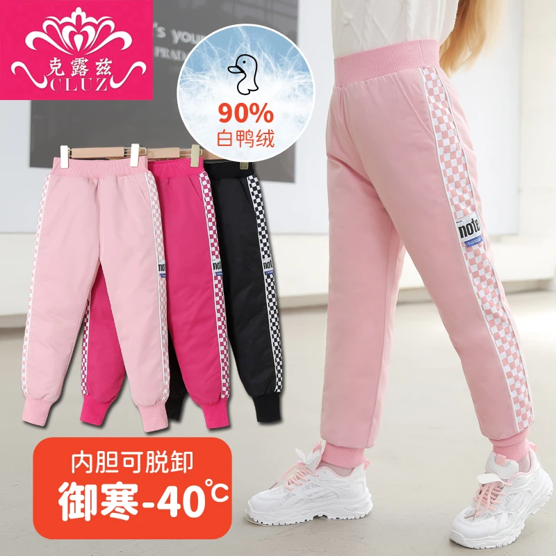 女童羽绒裤可脱卸内胆中大童加厚保暖裤冬季长裤儿童羽绒裤子外穿