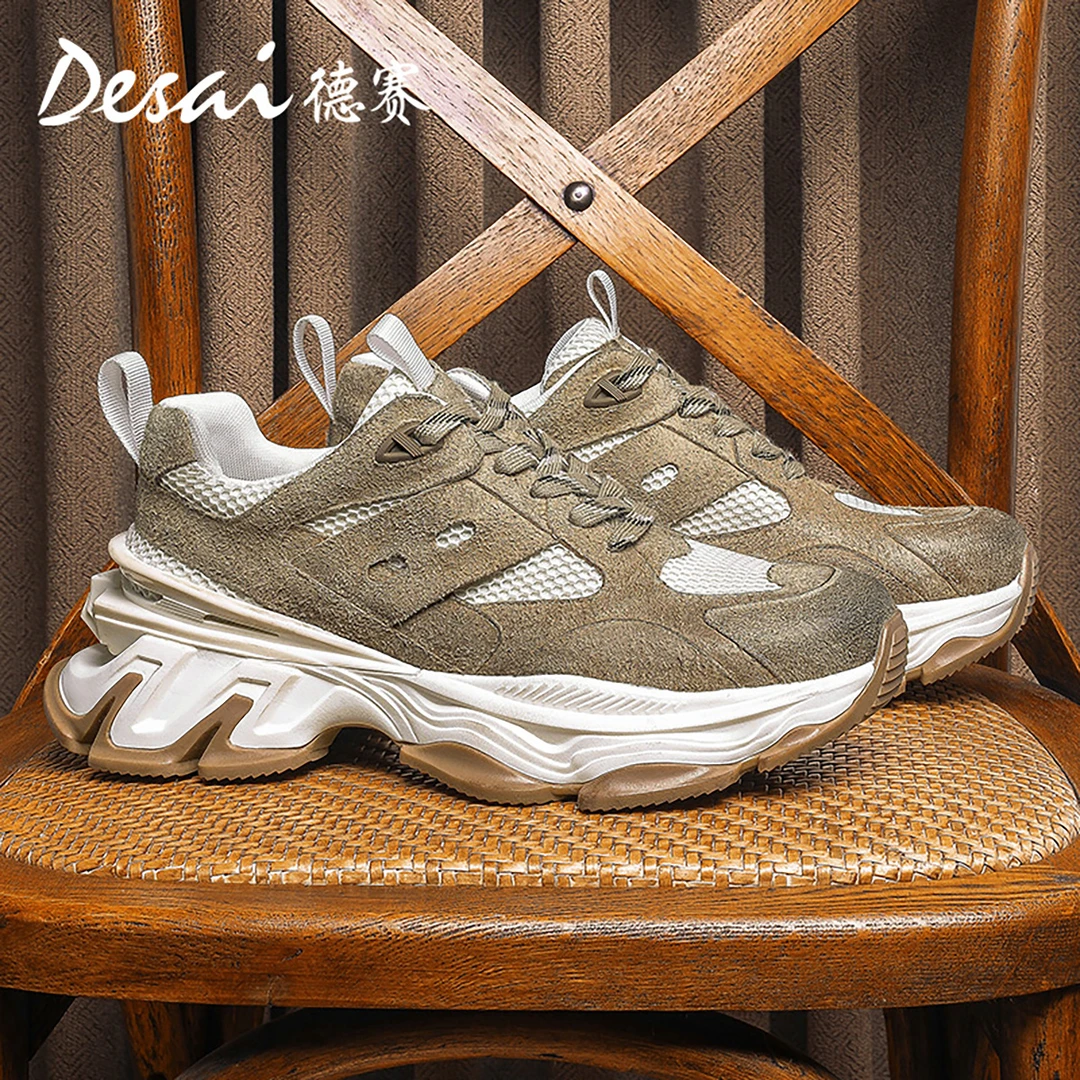 德赛【新店福利！】夏季厚底脏脏老爹鞋减震潮流休闲男鞋