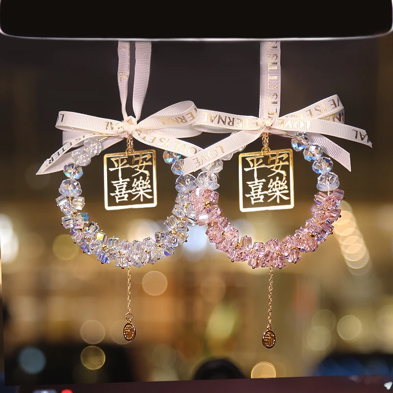 (升级款)大方糖平安喜乐水晶精致挂件汽车内饰轻奢饰品汽车挂件