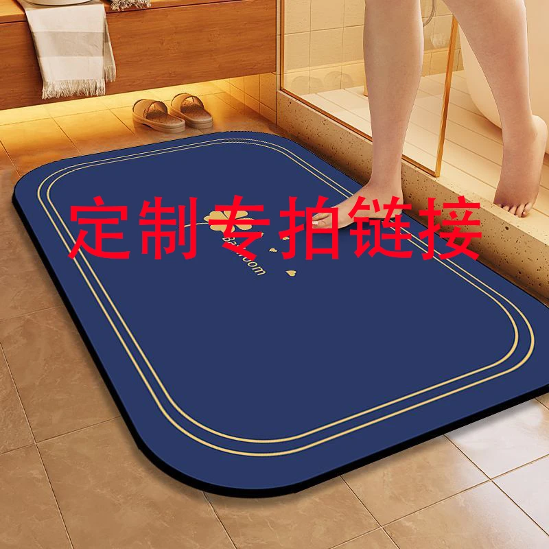 【直播专属定制】防滑地垫厂家卫生间家用速干厕所浴室洗手间地垫