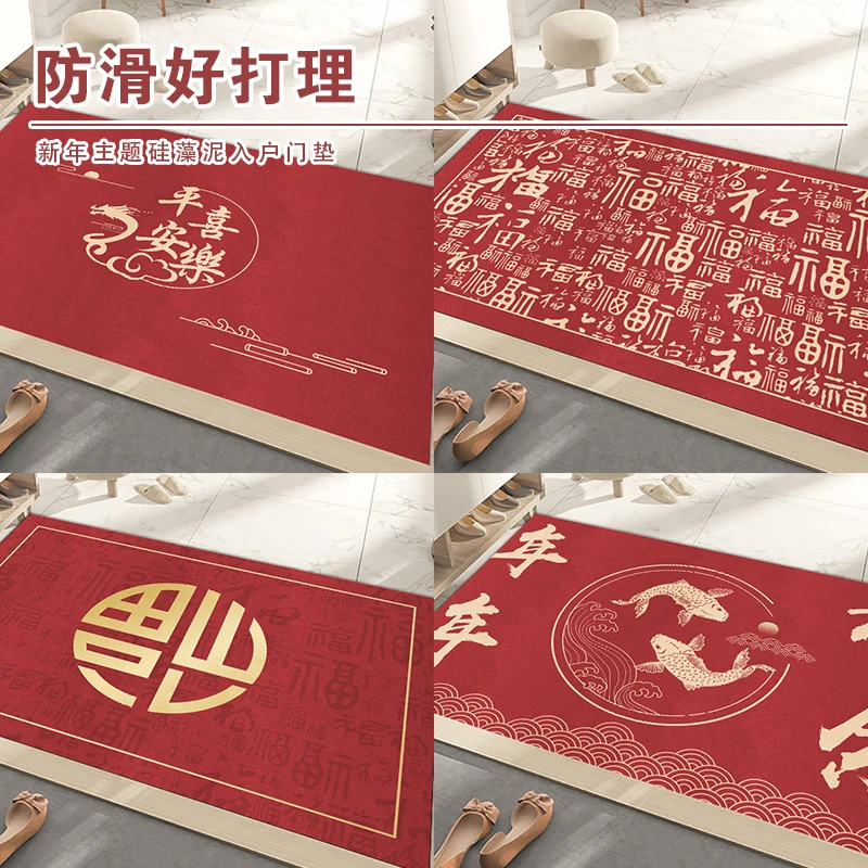 【直播】防滑硅藻泥红门垫好打理卫生间吸水地垫入户门地垫门口地垫