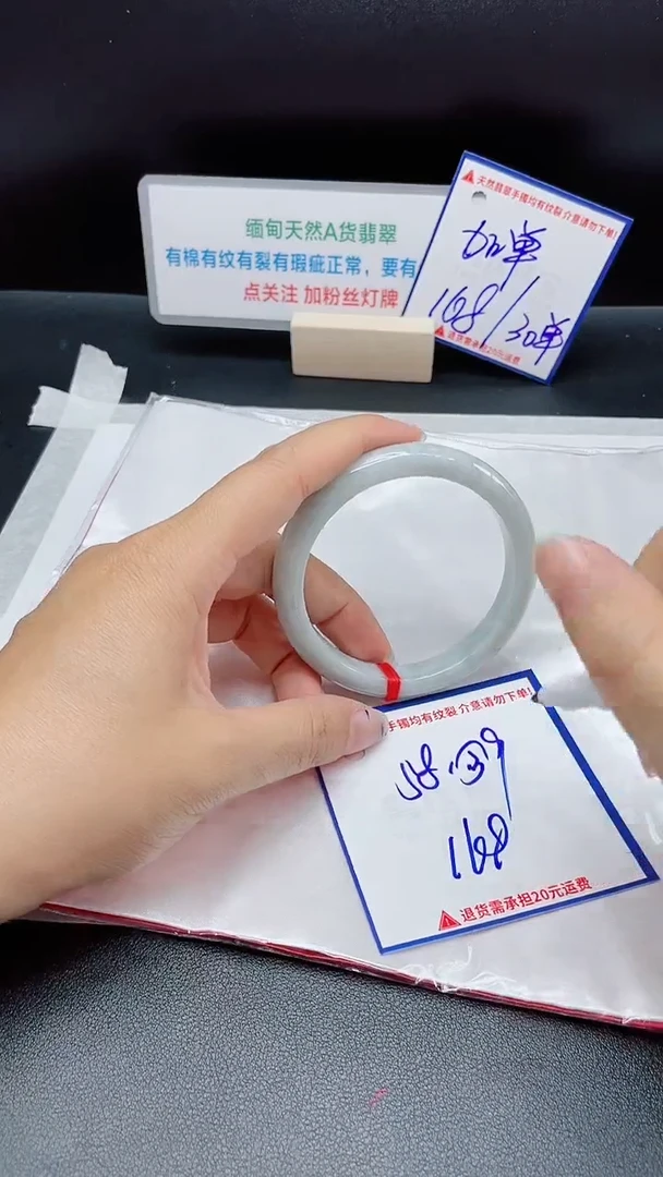 【闪购商品】翡翠手镯未镶嵌我