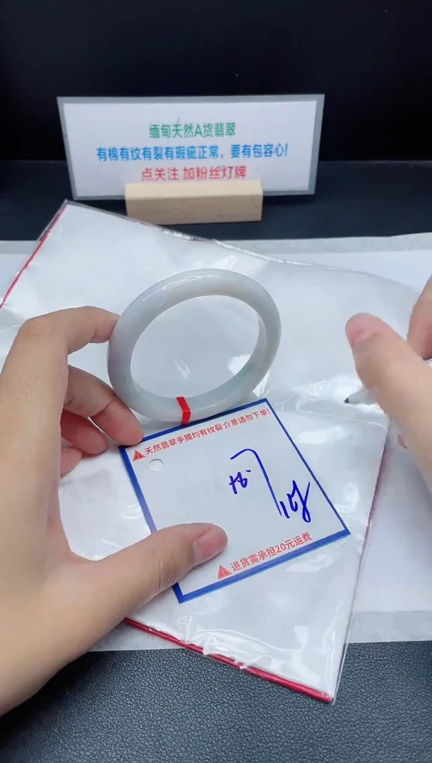 【闪购商品】翡翠手镯未镶嵌我