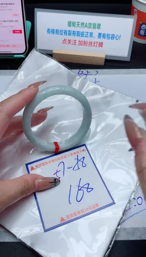 【闪购商品】翡翠手镯未镶嵌我