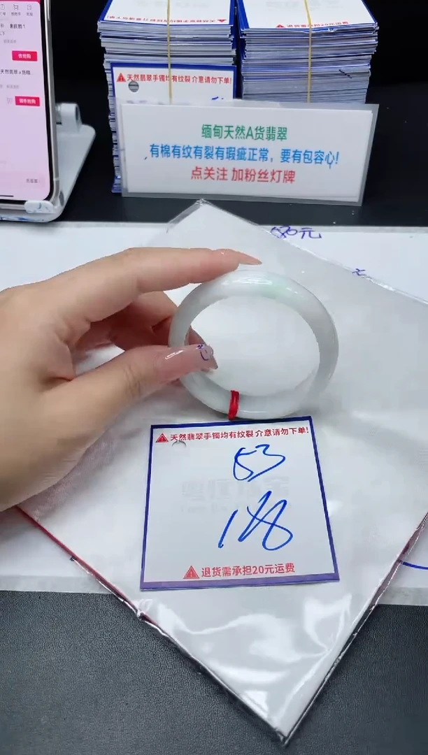 【闪购商品】翡翠手镯未镶嵌我