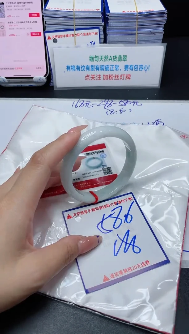 【闪购商品】翡翠手镯未镶嵌我