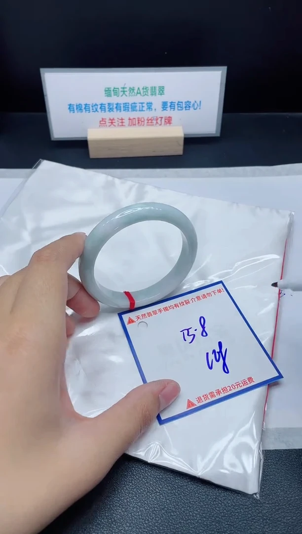 【闪购商品】翡翠手镯未镶嵌我