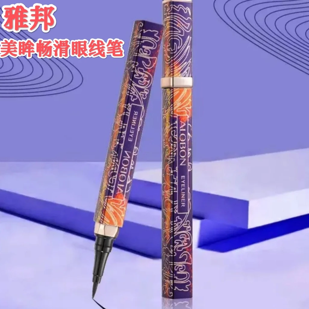 雅邦美眸畅滑眼线笔1ml 浓黑流畅一笔成型纤细海绵刷头新手眼线笔