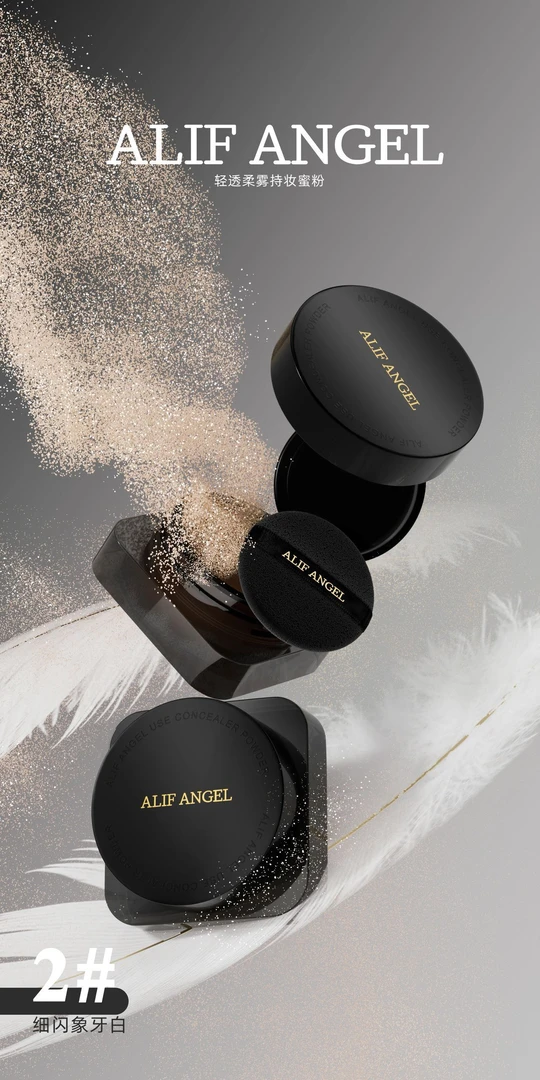 ALIF ANGEL轻透柔雾持妆蜜粉