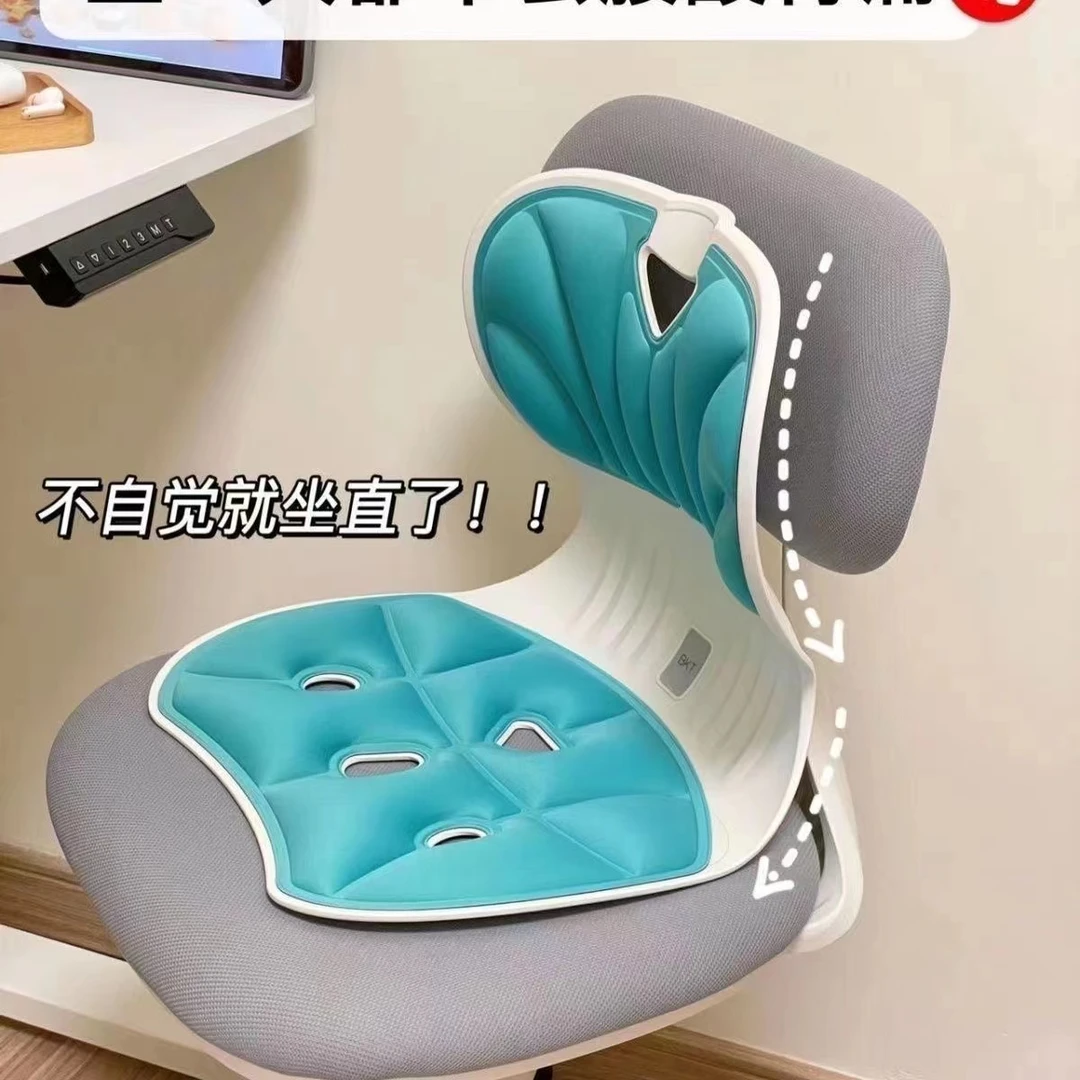 护腰坐垫坐姿椅久坐不累办公室护腰靠垫学生儿童椅垫