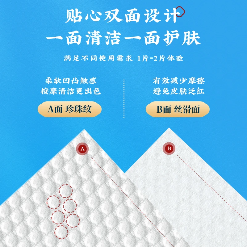 【官方正品】10大包洗脸巾一次性绵柔洗擦脸不掉毛洁面巾品牌旗舰店