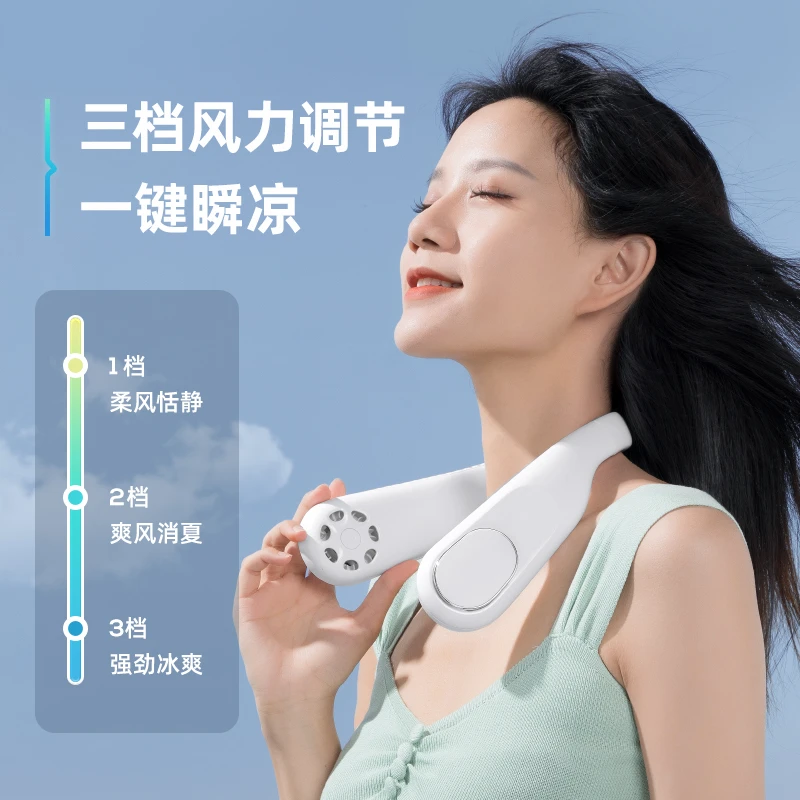 挂脖风扇USB可充电便携随身懒人挂颈脖子无叶空调官方正品I旗舰店
