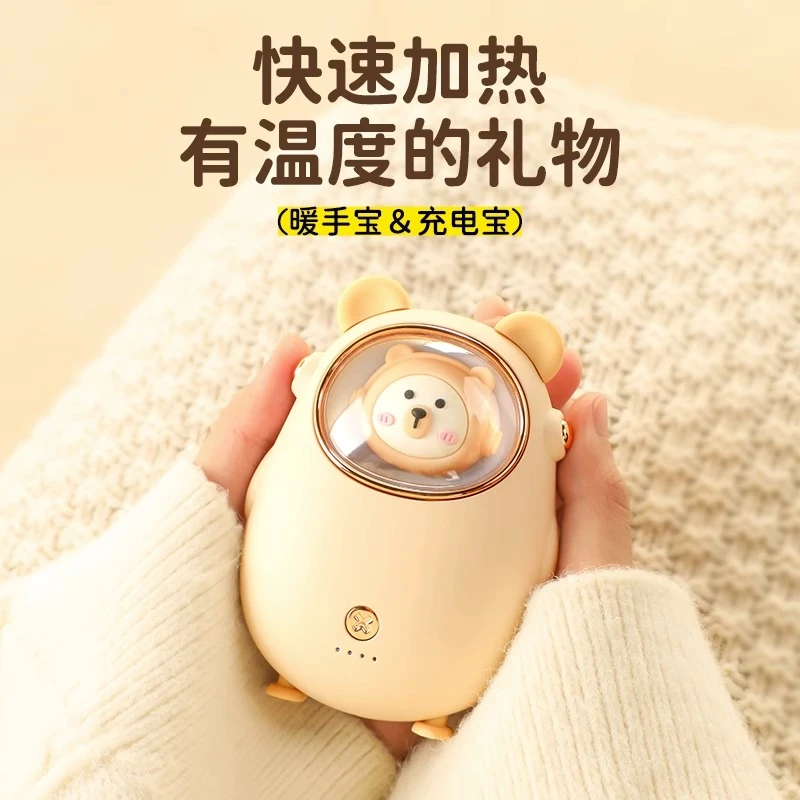【官方正品】暖手宝手持式二合一暖宝宝女随身2023新款送女友礼物
