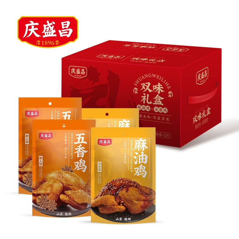 【叫兽专享】德州五香脱骨扒鸡五香鸡麻油鸡450g*4只礼箱