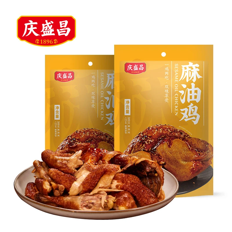 【年货】德州五香鸡麻油鸡500g*2只扒鸡特产开袋即食