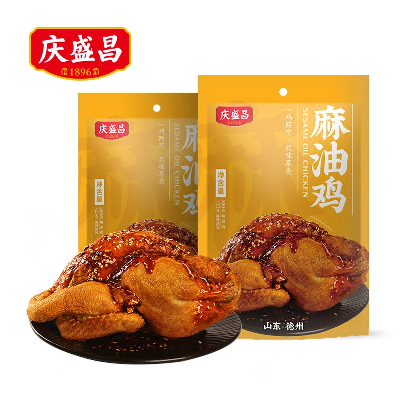 【雁子专属】麻油鸡五香鸡500g*2只德州五香鸡扒鸡特产百年工艺烧烤