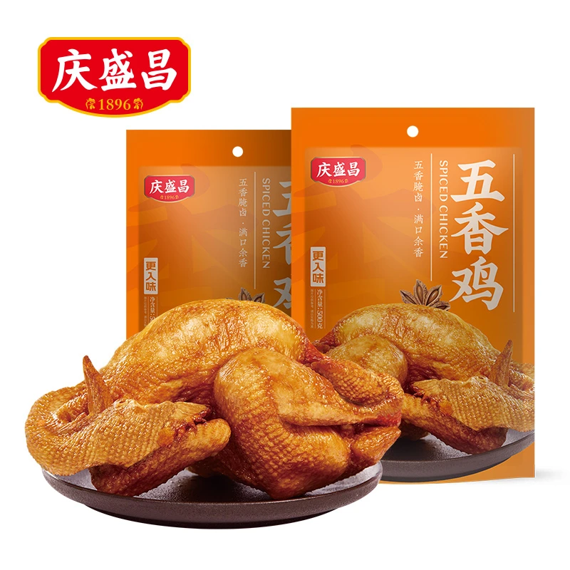 【叫兽专享】庆盛昌500g*2整只德州风味五香鸡麻油鸡下酒开袋即食