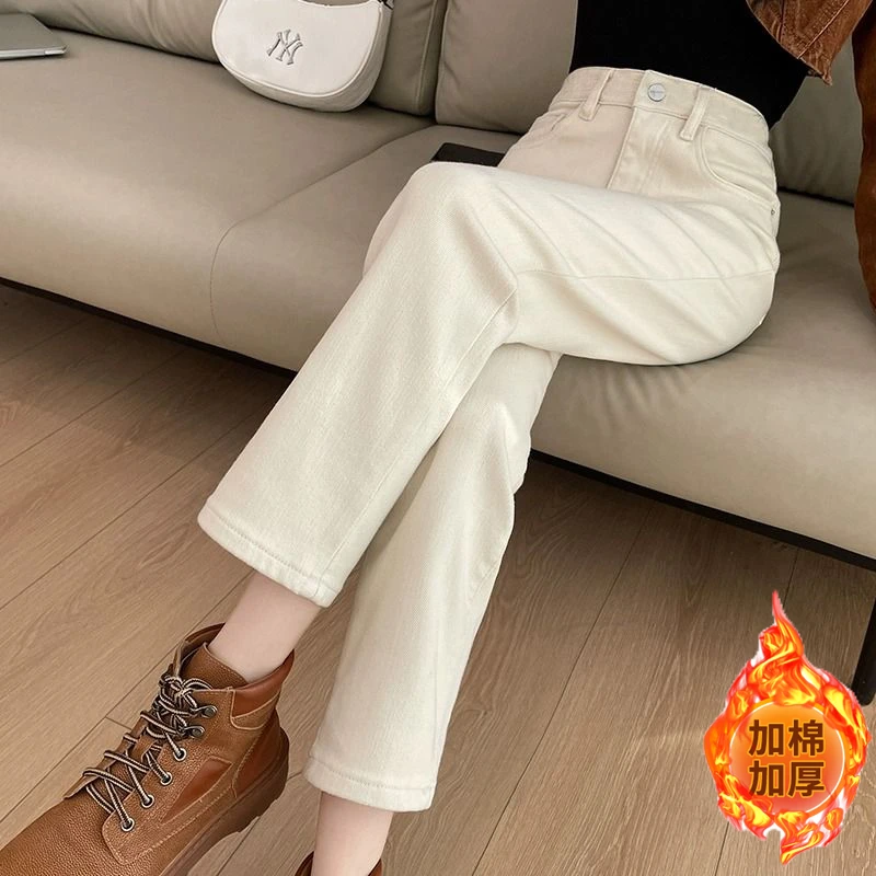 米白色外穿烟管裤女秋冬加绒小个子宽松高腰显瘦九分直筒牛仔裤子