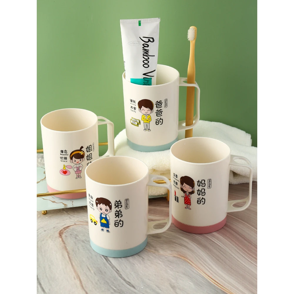 亲子刷牙杯一家三口漱口杯家用牙刷杯套装家庭四五口牙具杯儿童