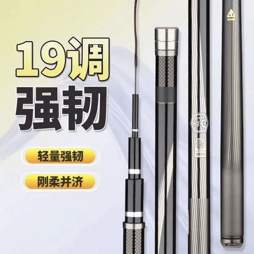 正品旗舰版D0S二代台钓竿鲫鱼竿大物竿碳素鱼竿28调19调超轻超硬