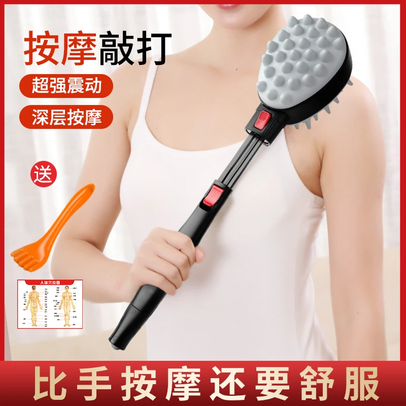 康乐奇按摩锤肩颈敲打棒健身按摩器捶腿手持式后背神器经络拍养生