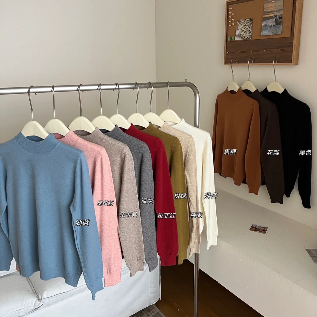 【衣四哥推荐】秋冬女款保暖可爱纯色简约风女士羊毛衫