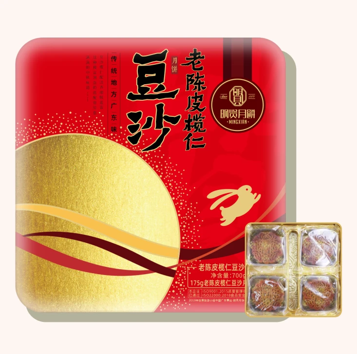 广式月饼东莞东坑正宗老陈皮榄仁豆沙月饼净含量700g(4个装)中秋