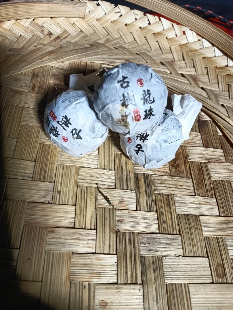 2023年云南勐库小户赛单株生茶龙珠8克*30颗（9号）