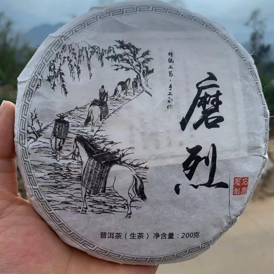 2020年云南勐库西半山下磨烈大树兰花香蜜香生茶饼200克