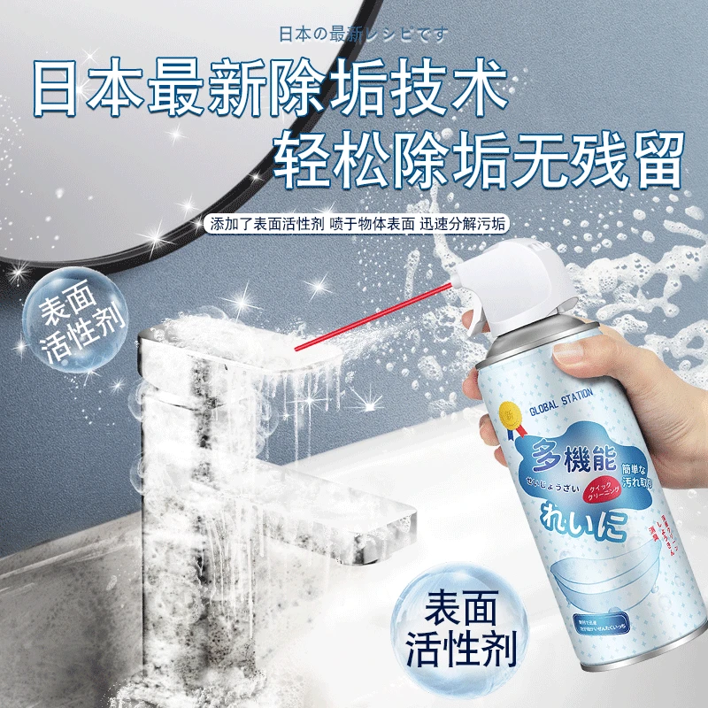多功能浴室清洁剂家用卫生间淋浴房玻璃云朵慕斯快速去污除垢神器