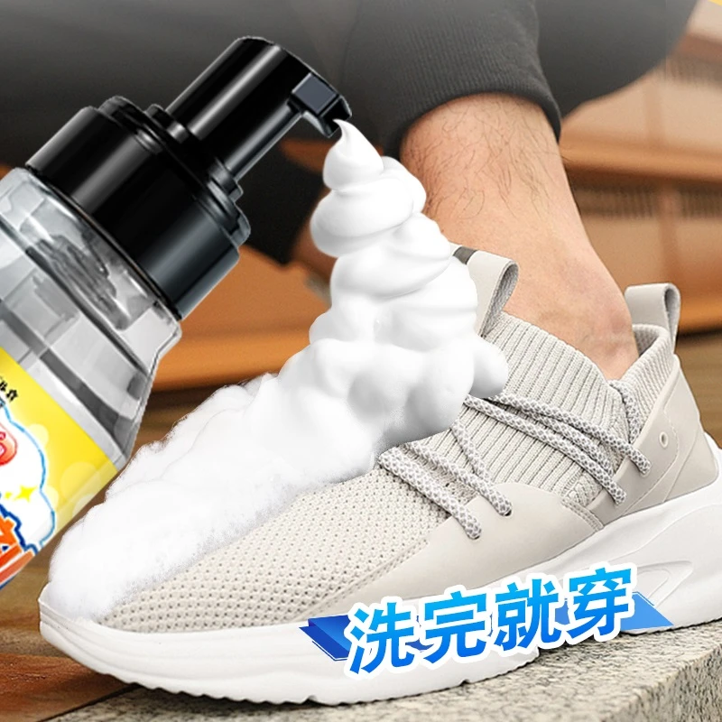 全球仓强效去污除味洗鞋清洗剂泡沫免洗不湿鞋去黄出门刷鞋神器