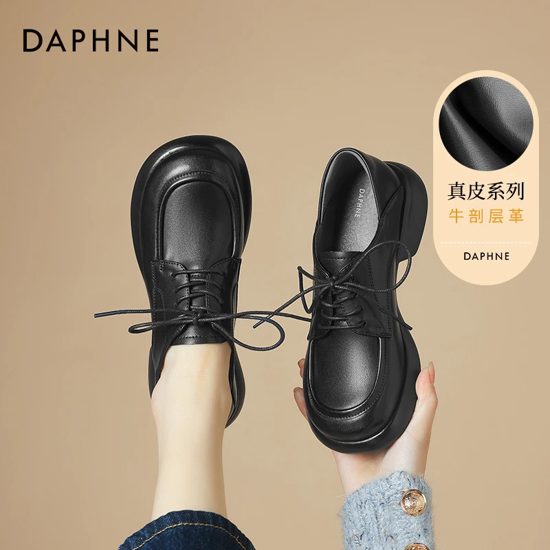 达芙妮真皮乐福鞋女春秋厚底女鞋2025新款单鞋英伦风厚底jk小皮鞋