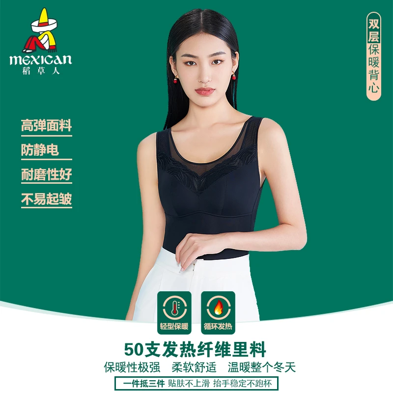 女士光面双层保暖背心（可拆卸杯垫）显瘦显型 蓄热锁温 轻薄透气