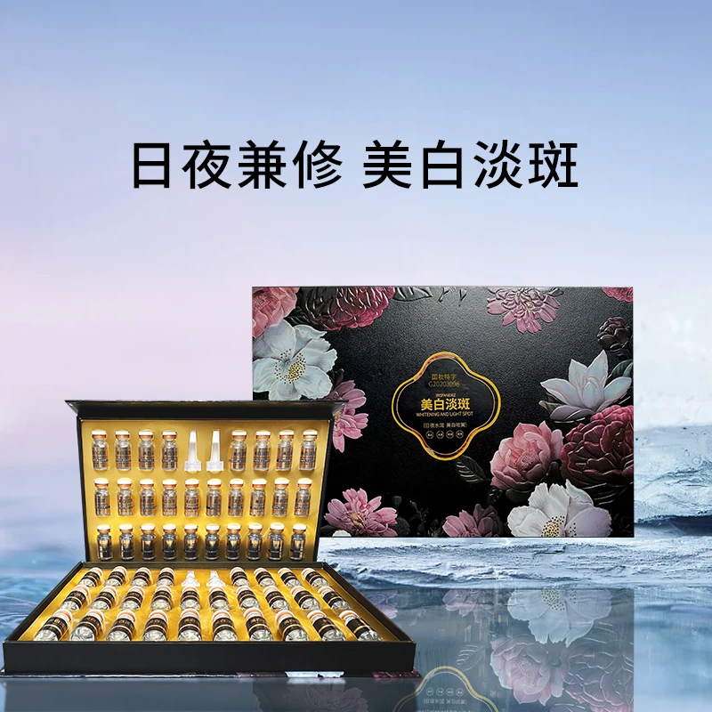 IRISFANIDEZ美白淡斑精华液液态保湿国妆拍一发二